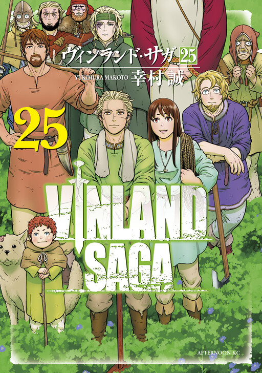 Tome 25