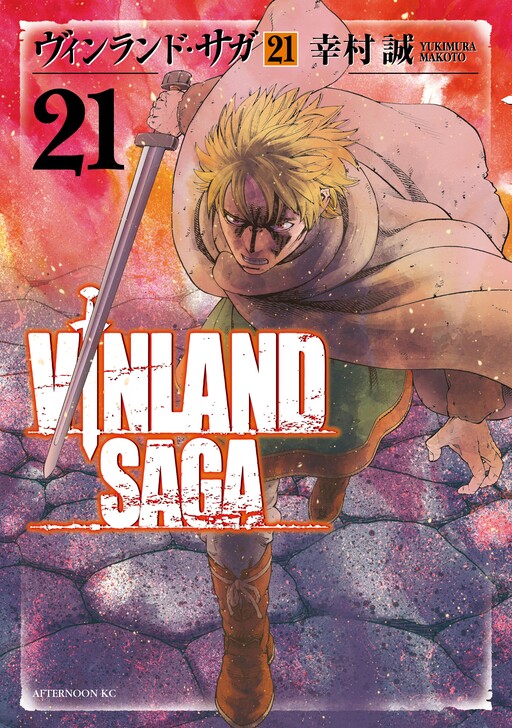 Tome 21