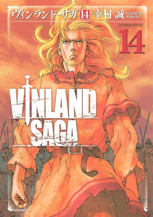 Tome 14