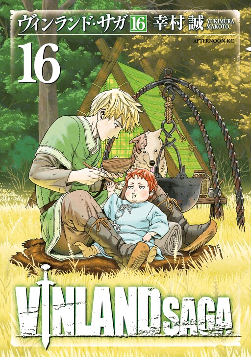 Tome 16