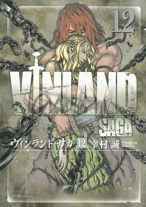 Tome 12