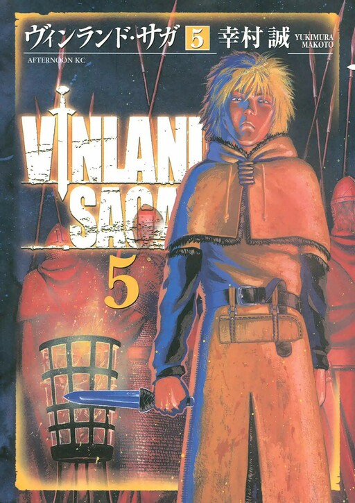 Tome 5