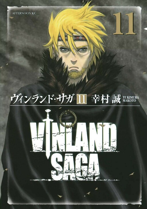 Tome 11