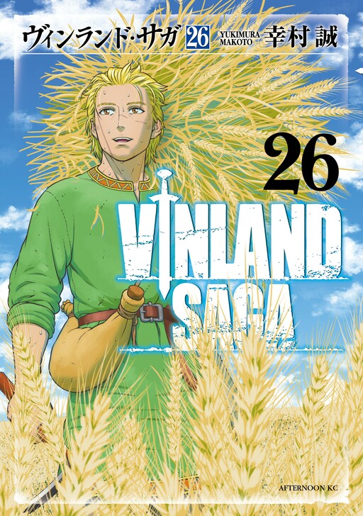 Tome 26