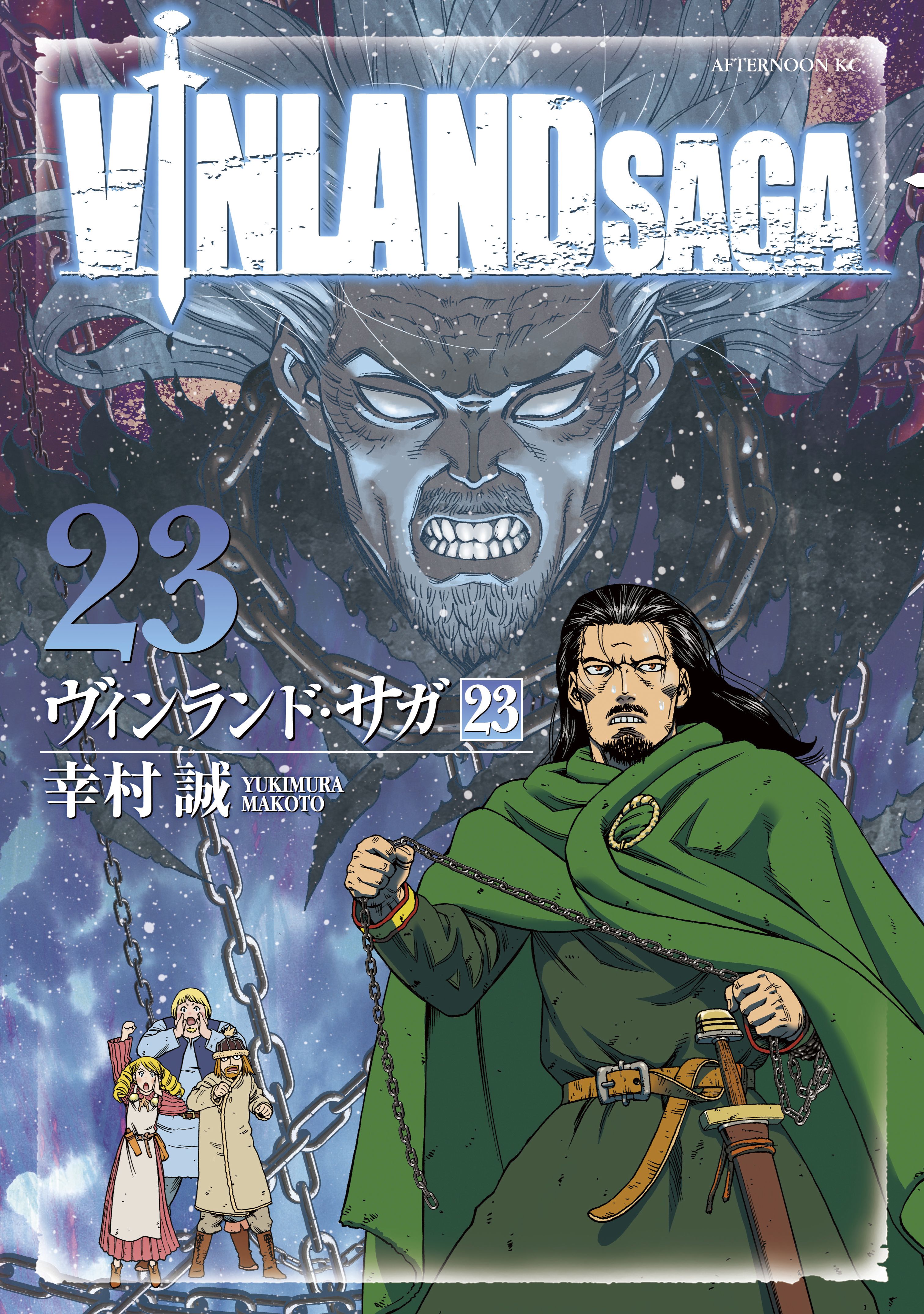 Vinland Saga Mangadex