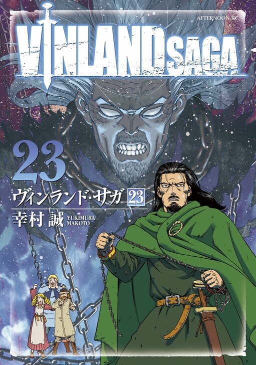 Tome 23