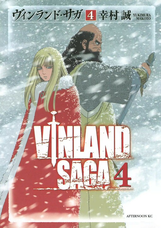 Tome 4