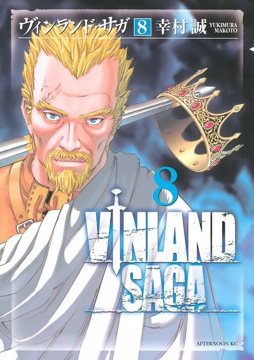 Tome 8