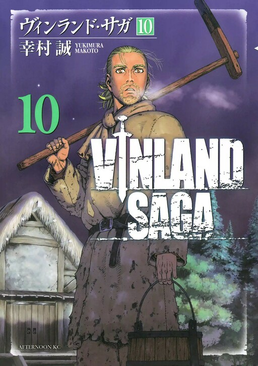 Tome 10
