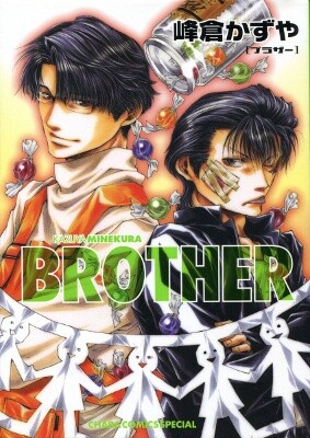 Brother