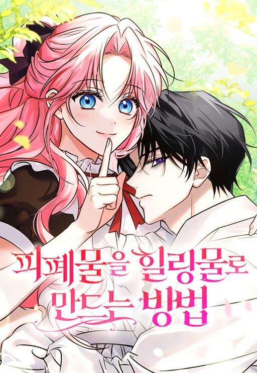 Обложка «Changing the Genre From Angst to Heartwarming»