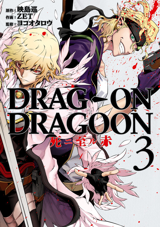 Cover Art