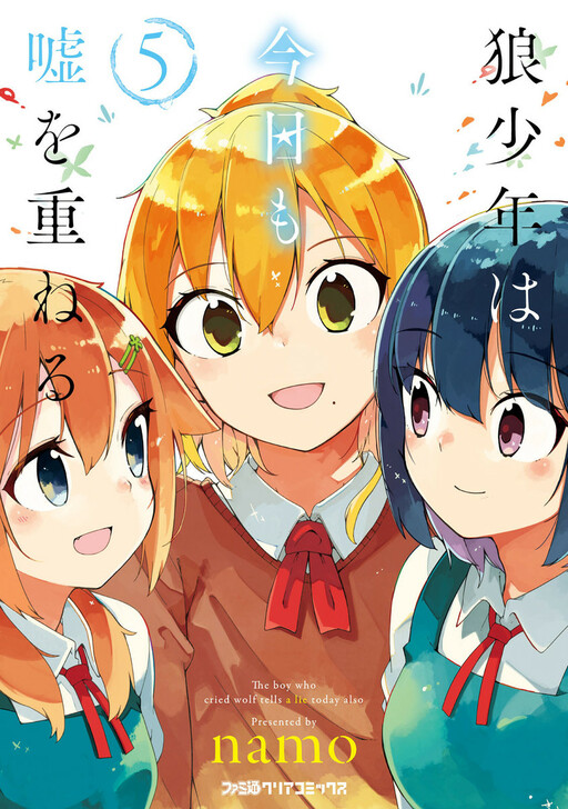 Cover Art