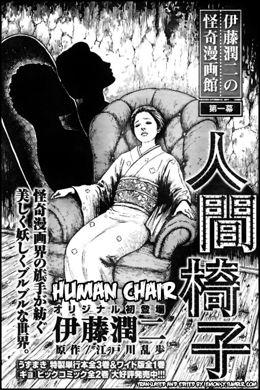 Обложка «Human Chair»