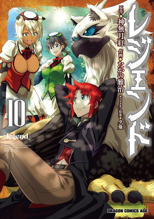 Legend Mangadex Legend Mangadex