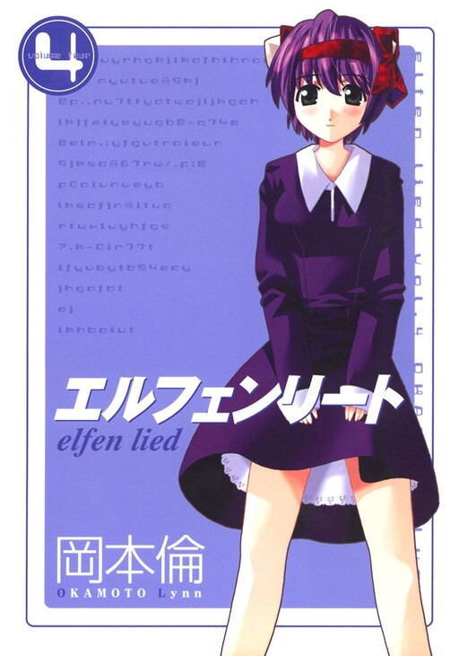 Tome 4