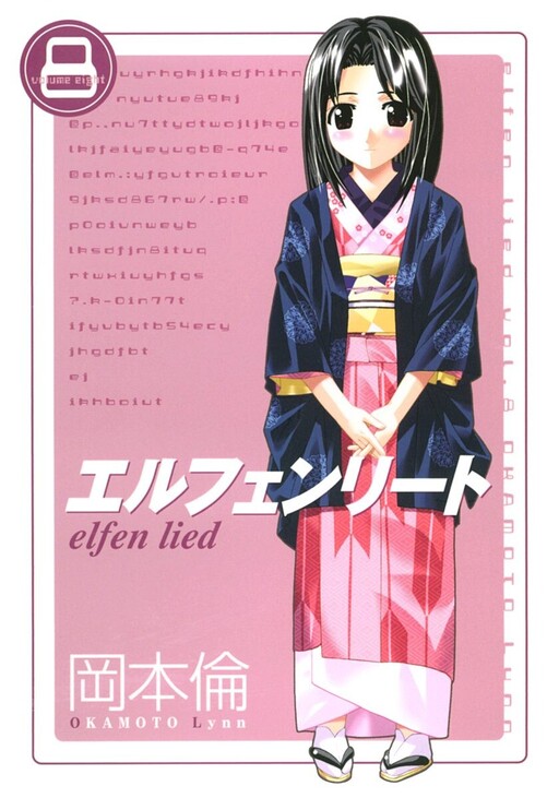 Tome 8