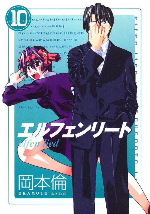Tome 10