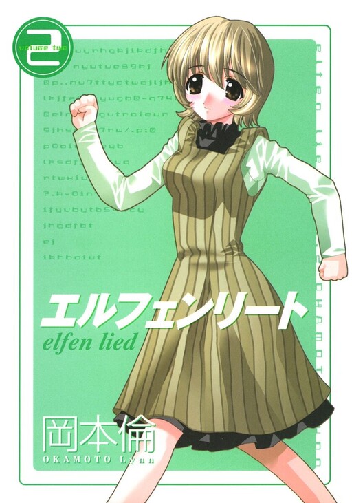 Tome 2