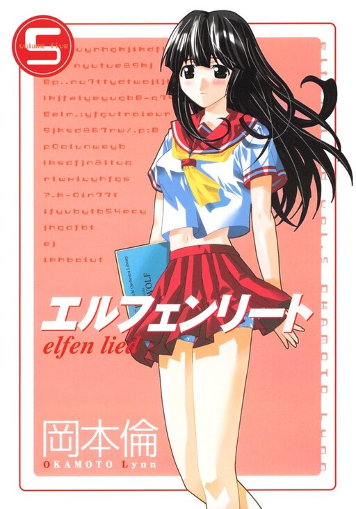 Tome 5