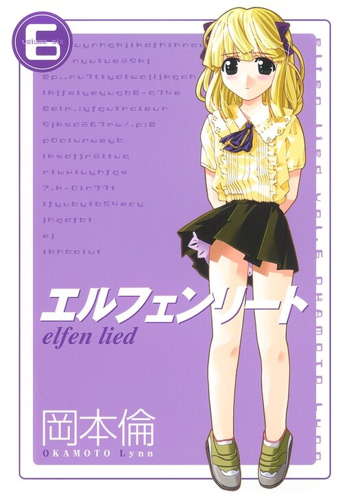 Tome 6