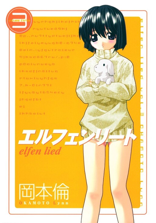 Tome 3