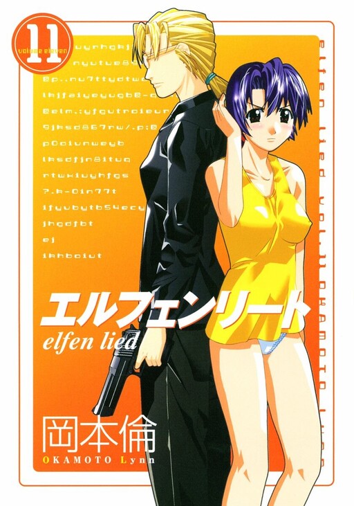 Tome 11