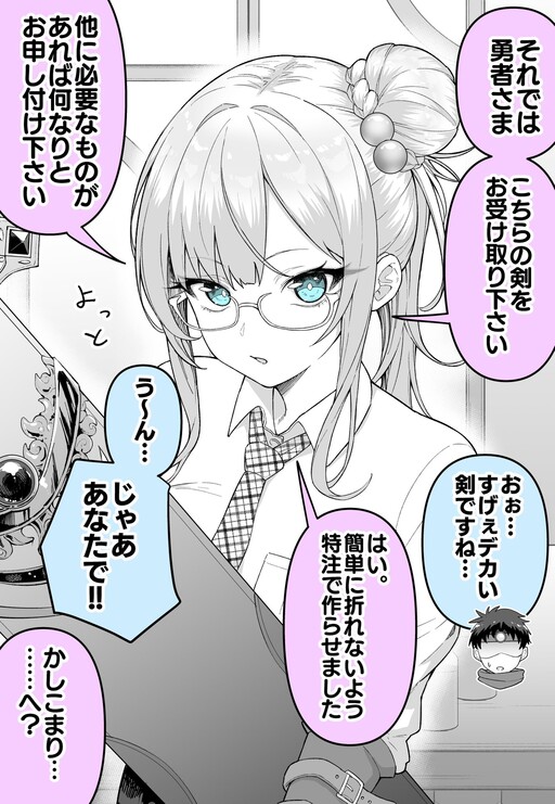 Обложка «If I Added the Receptionist to the Party...»