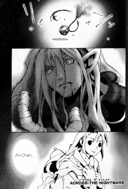 Breath of Fire IV - Across the Nightmare