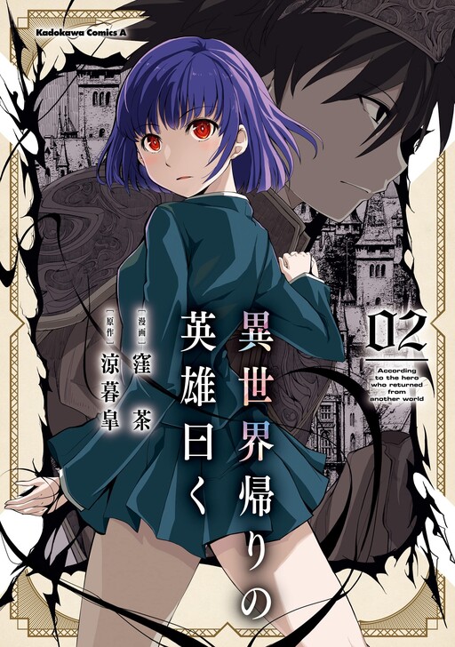 Fate/stay night [Heaven's Feel] - MangaDex