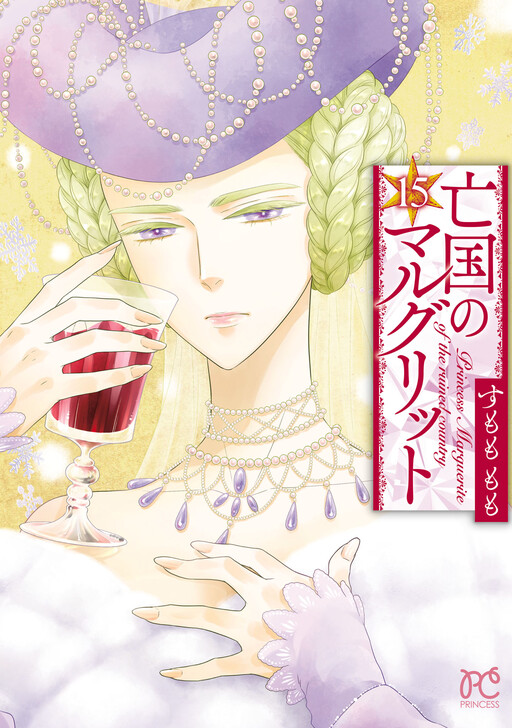 Обложка «Boukoku no Marguerite»