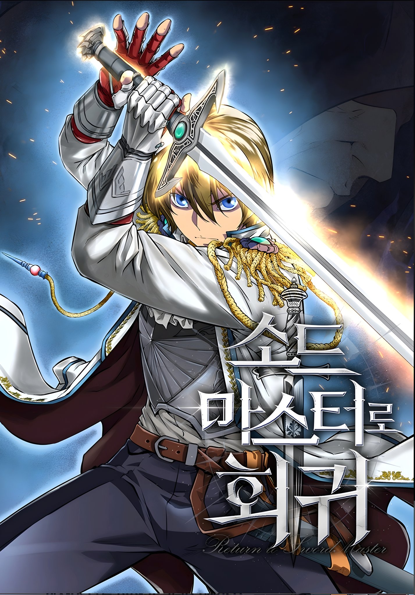 Capa de Reborn as a Swordmaster