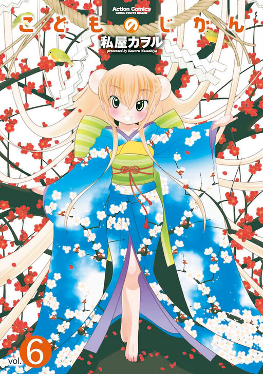 Tome 6