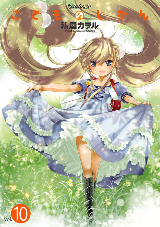 Tome 10