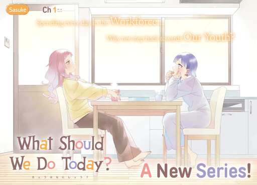 Обложка «What Should We Do Today?»