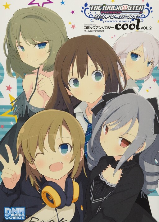 THE iDOLM@STER Cinderella Girls - Comic Anthology cool