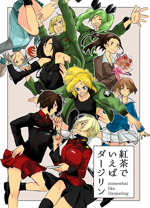 Girls und Panzer - Somewhat Like Darjeeling