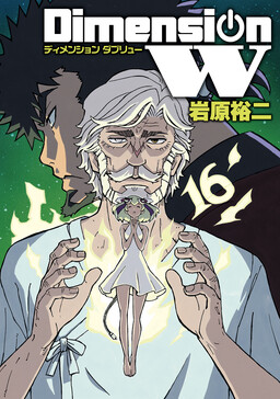 Dimension W