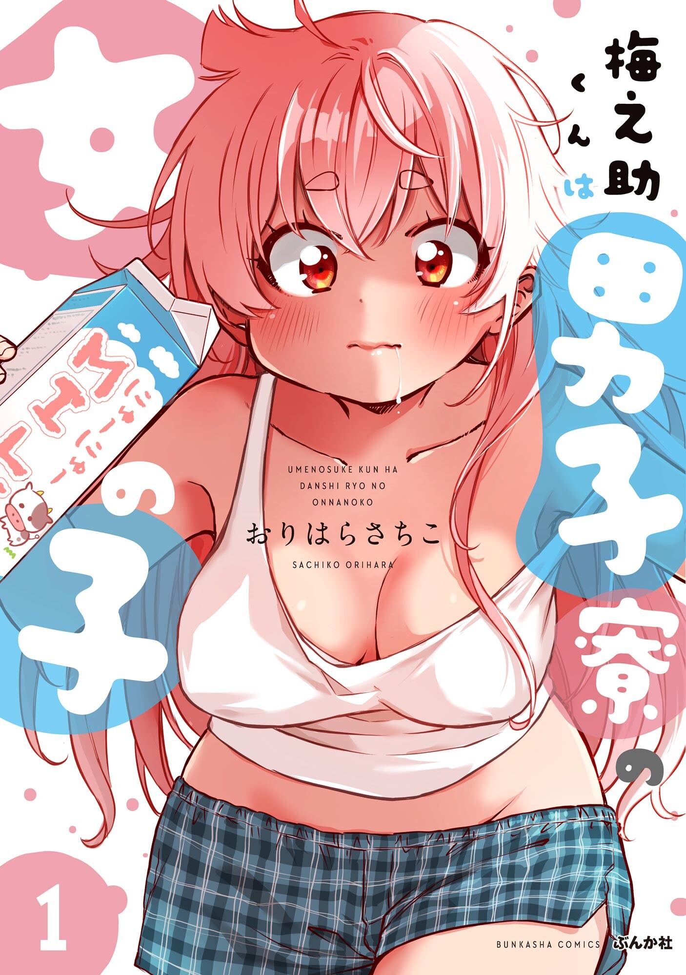 Manga cover