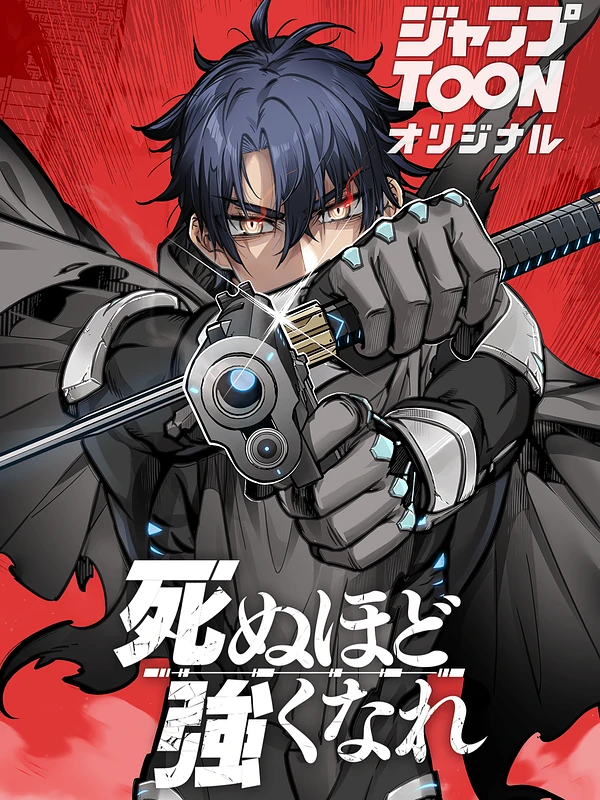 Might Through Death background