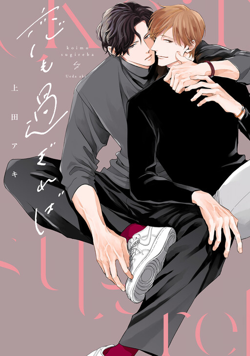 Cover Art
