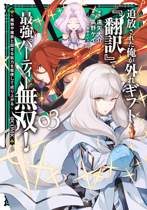 Cover Art