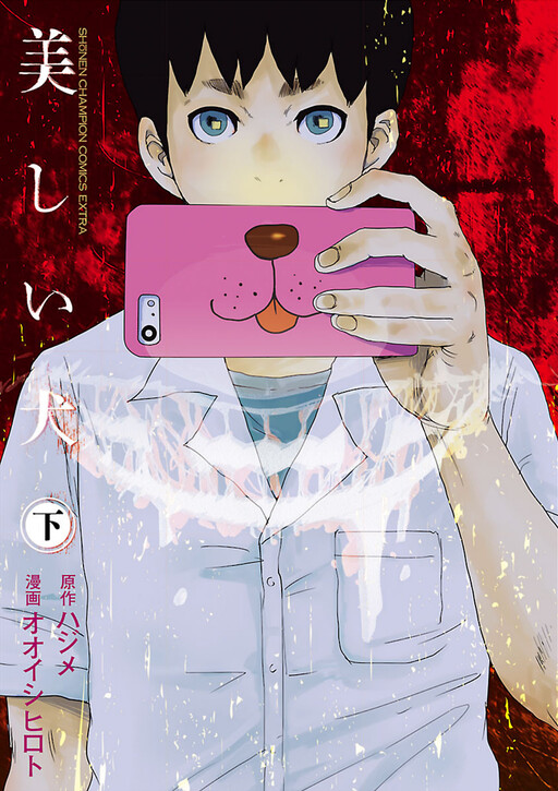 Cover Art