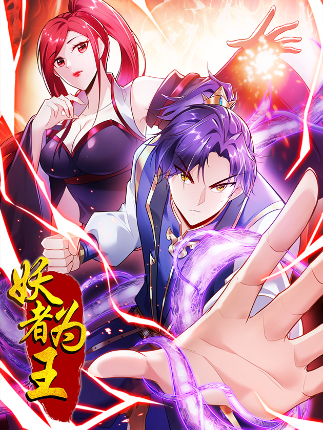 Supreme Demon of Hyungsan