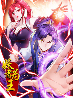 The Supreme Demon Swordmaster