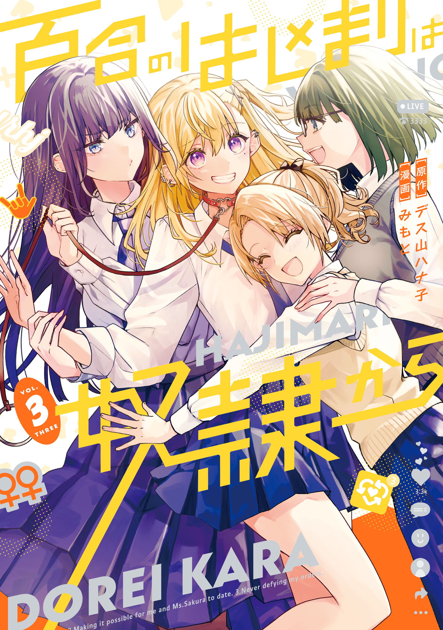 Capa de My Yuri Started with Slavery
