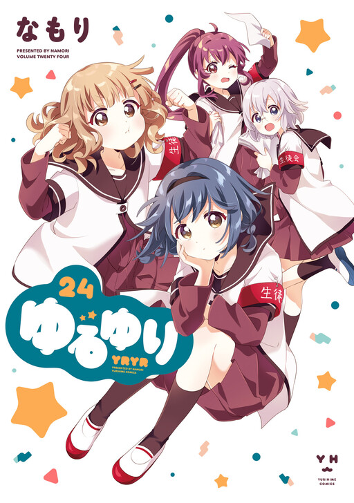 Yuru Yuri Cover Art