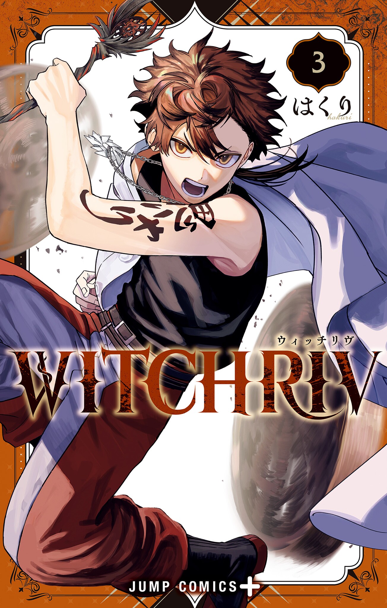 WITCHRIV