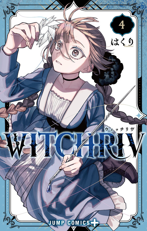 WITCHRIV