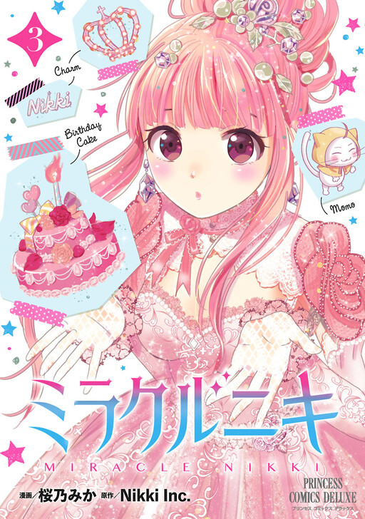 Обложка «Miracle Nikki»